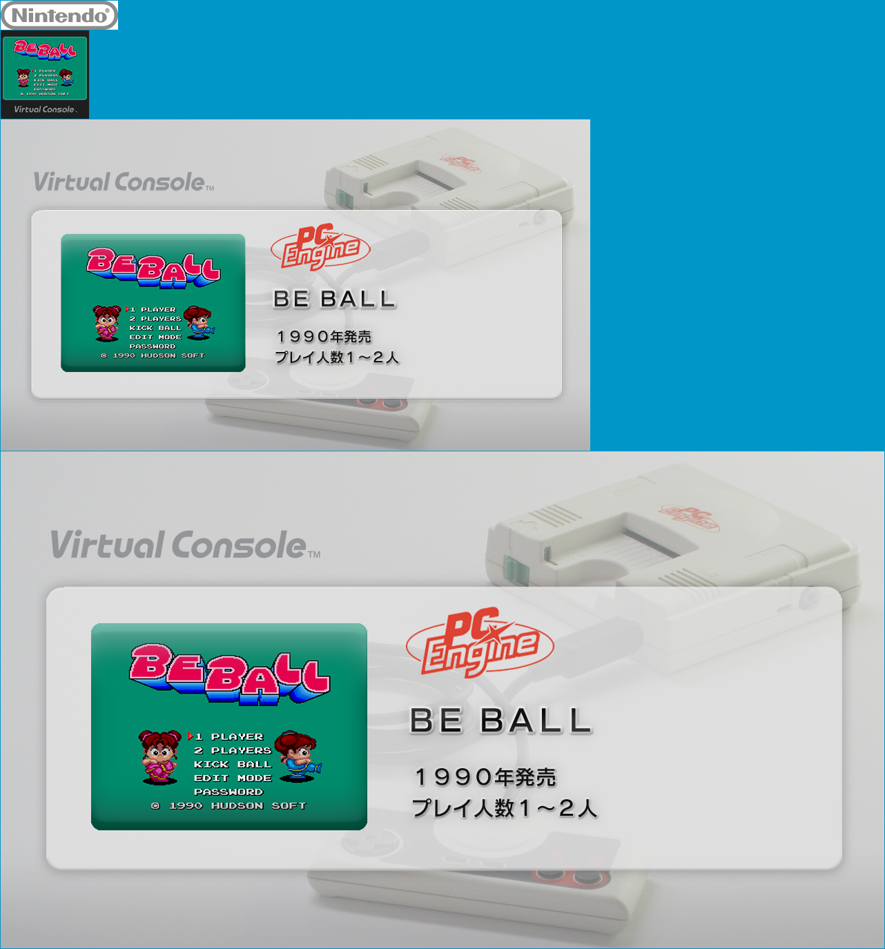 BE BALL