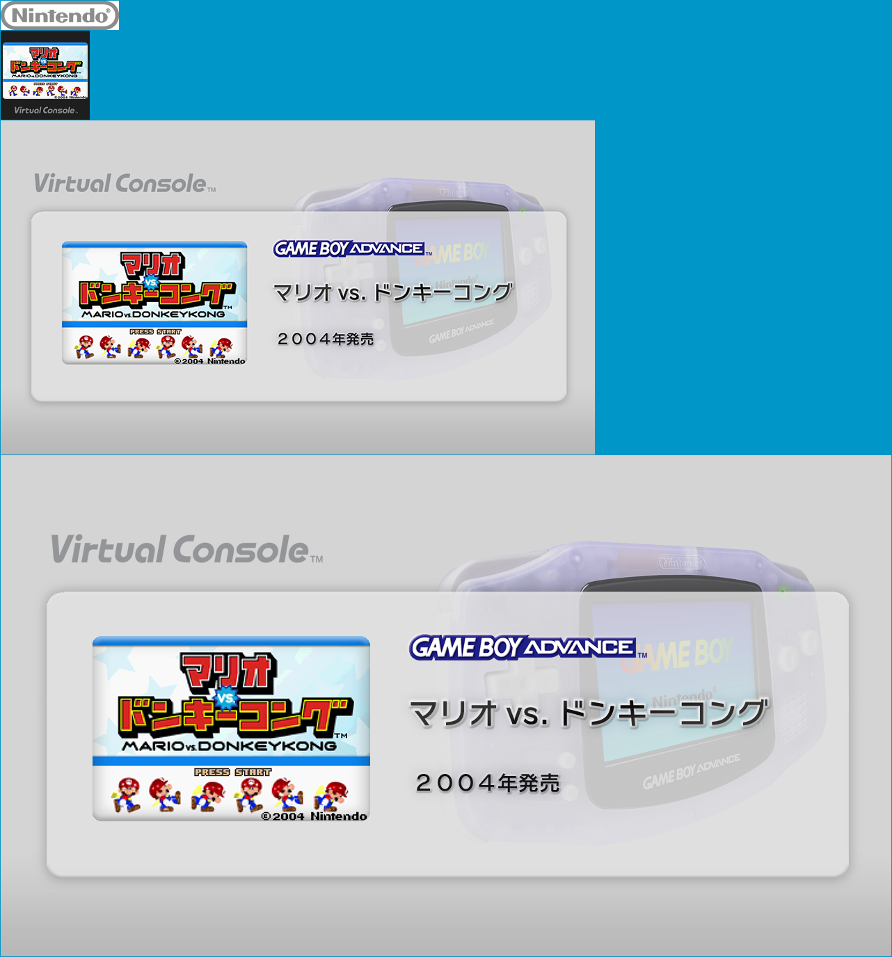 Virtual Console - Mario vs. Donkey Kong