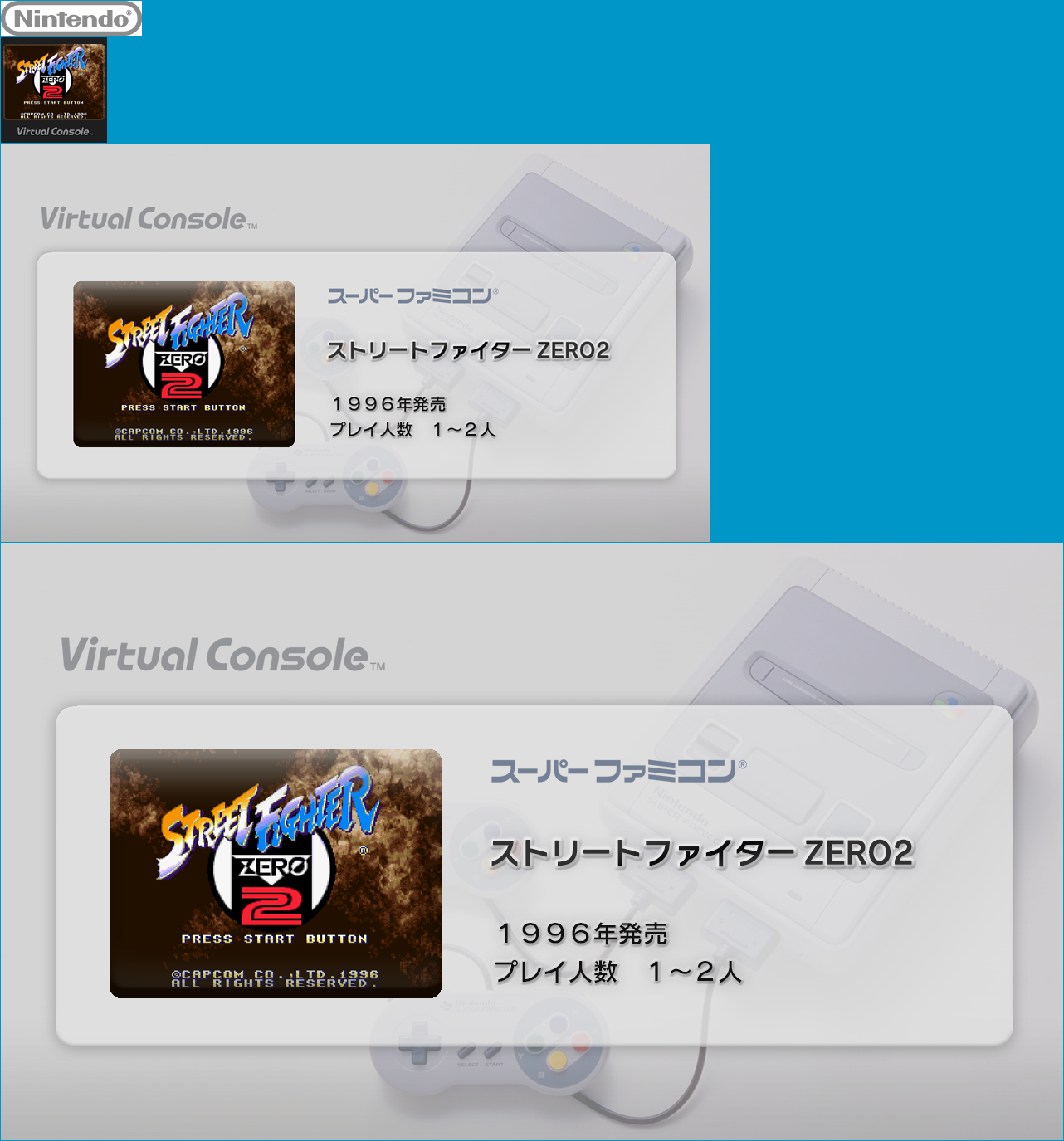 Virtual Console - Street Fighter ZERO2