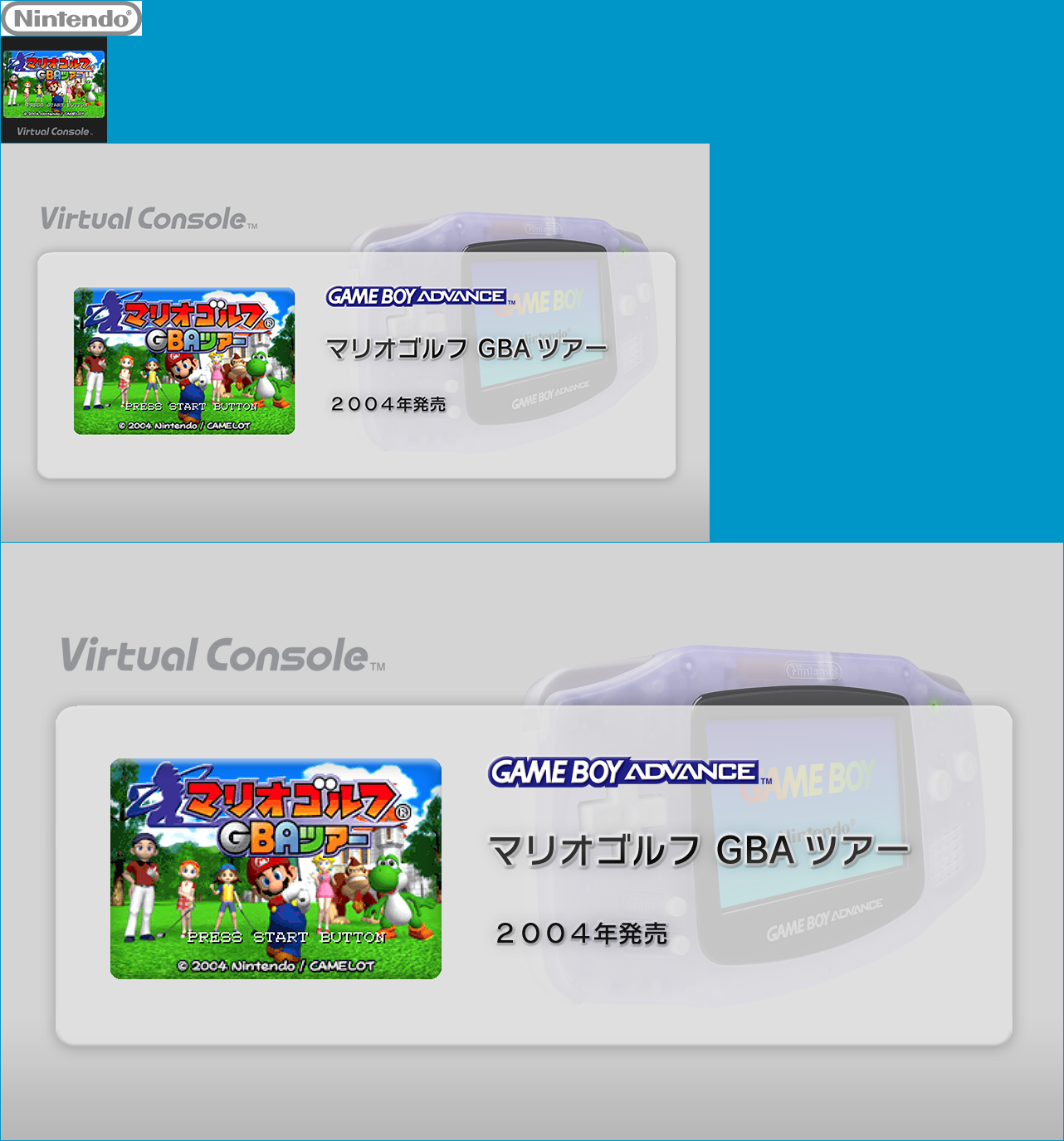 Virtual Console - Mario Golf: GBA Tour
