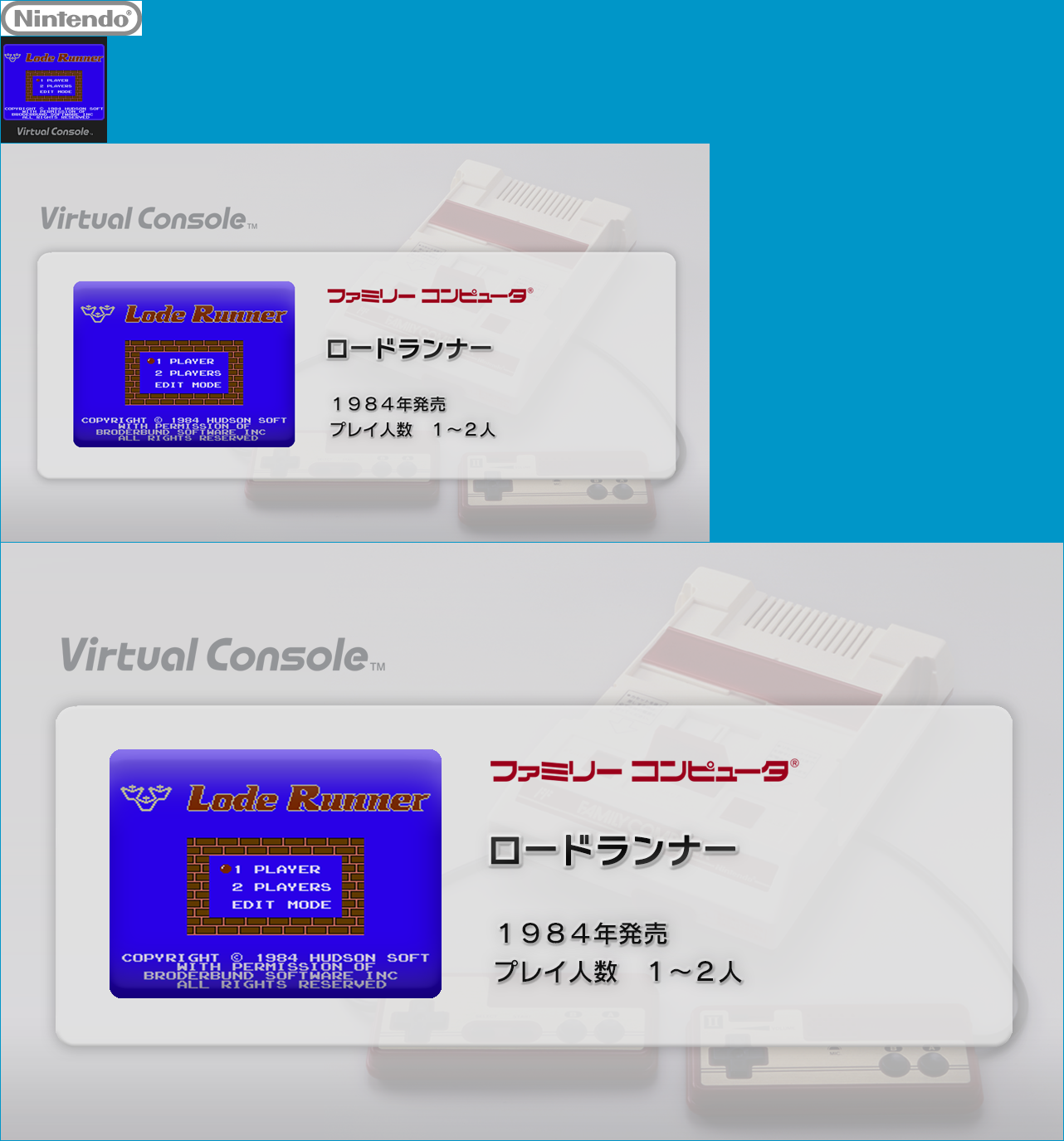 Virtual Console - Lode Runner