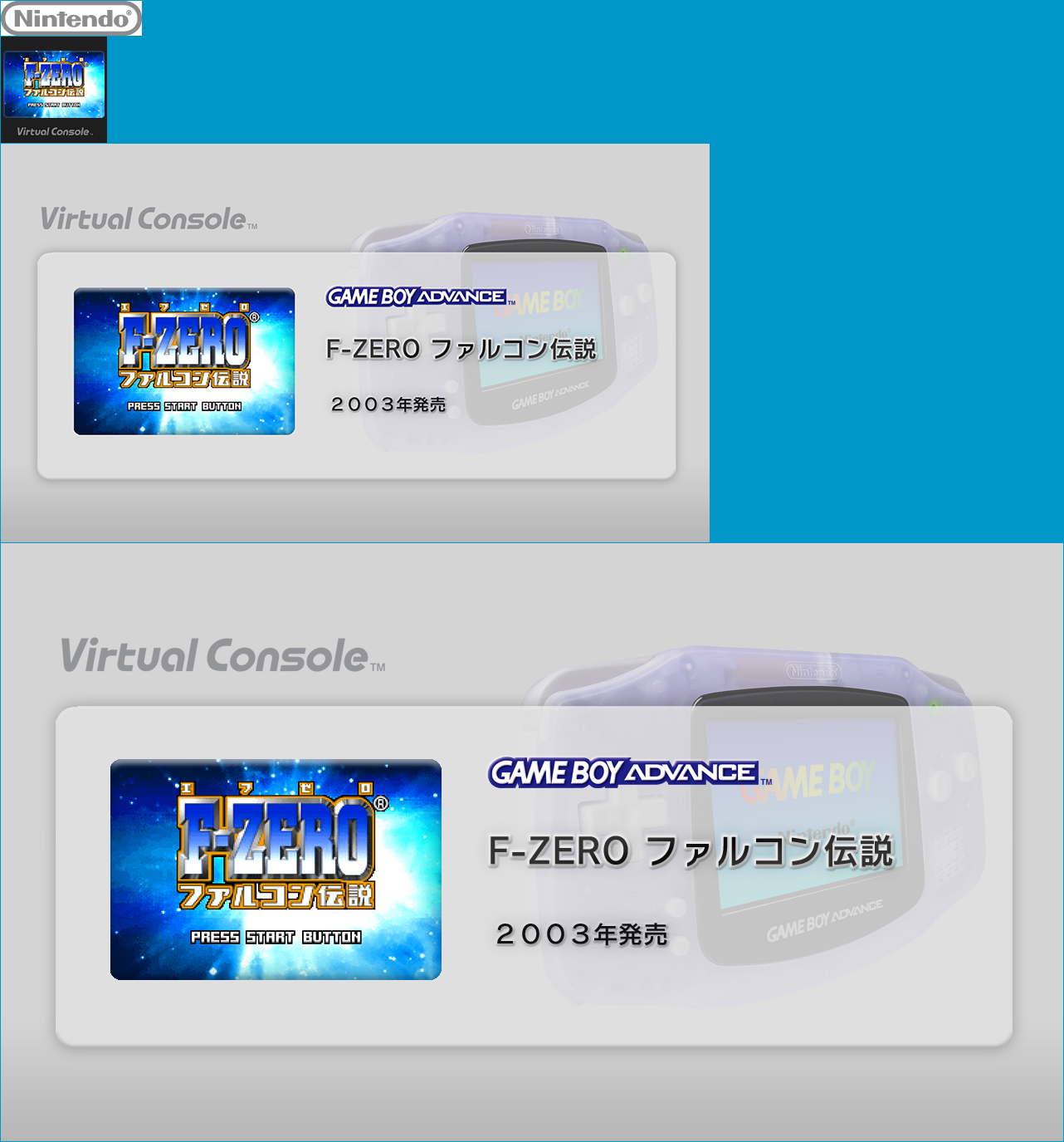 F-ZERO: Falcon Densetsu