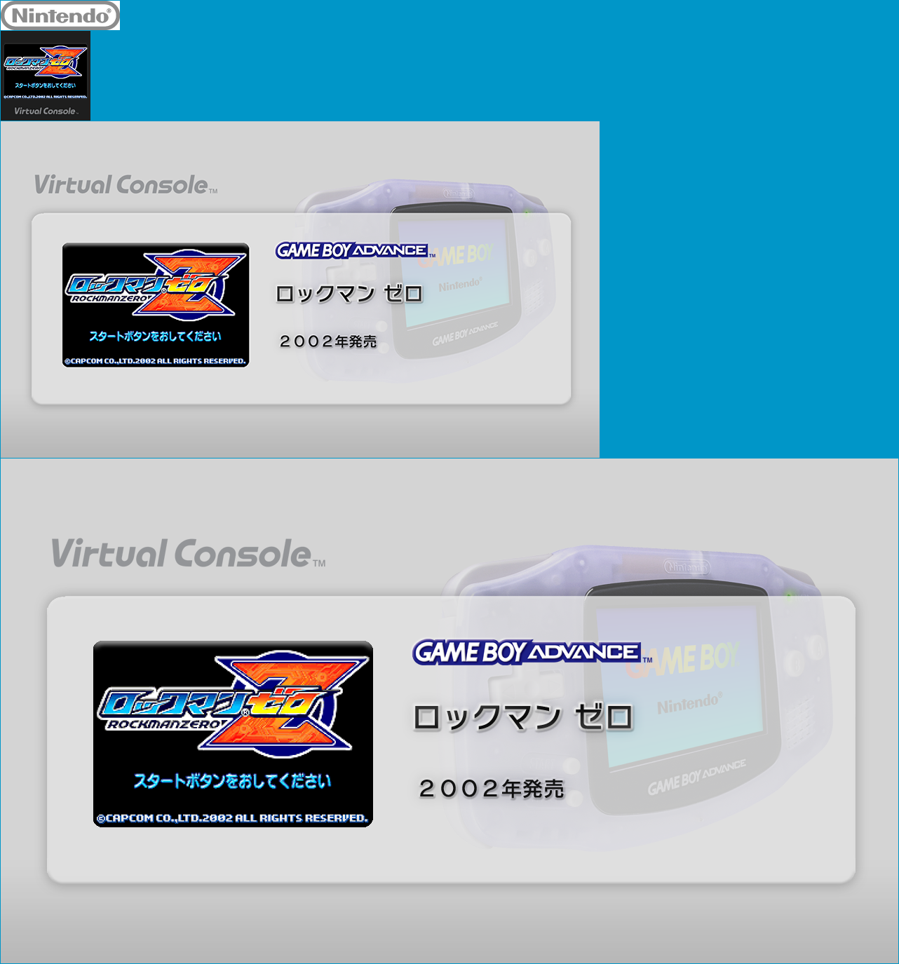 Virtual Console - Rockman Zero