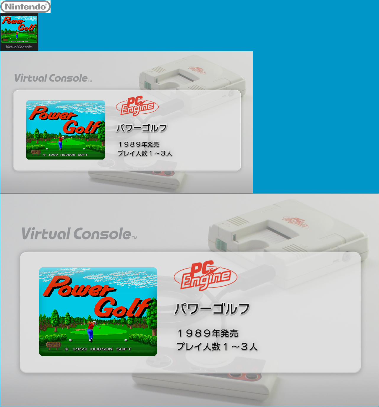 Virtual Console - Power Golf