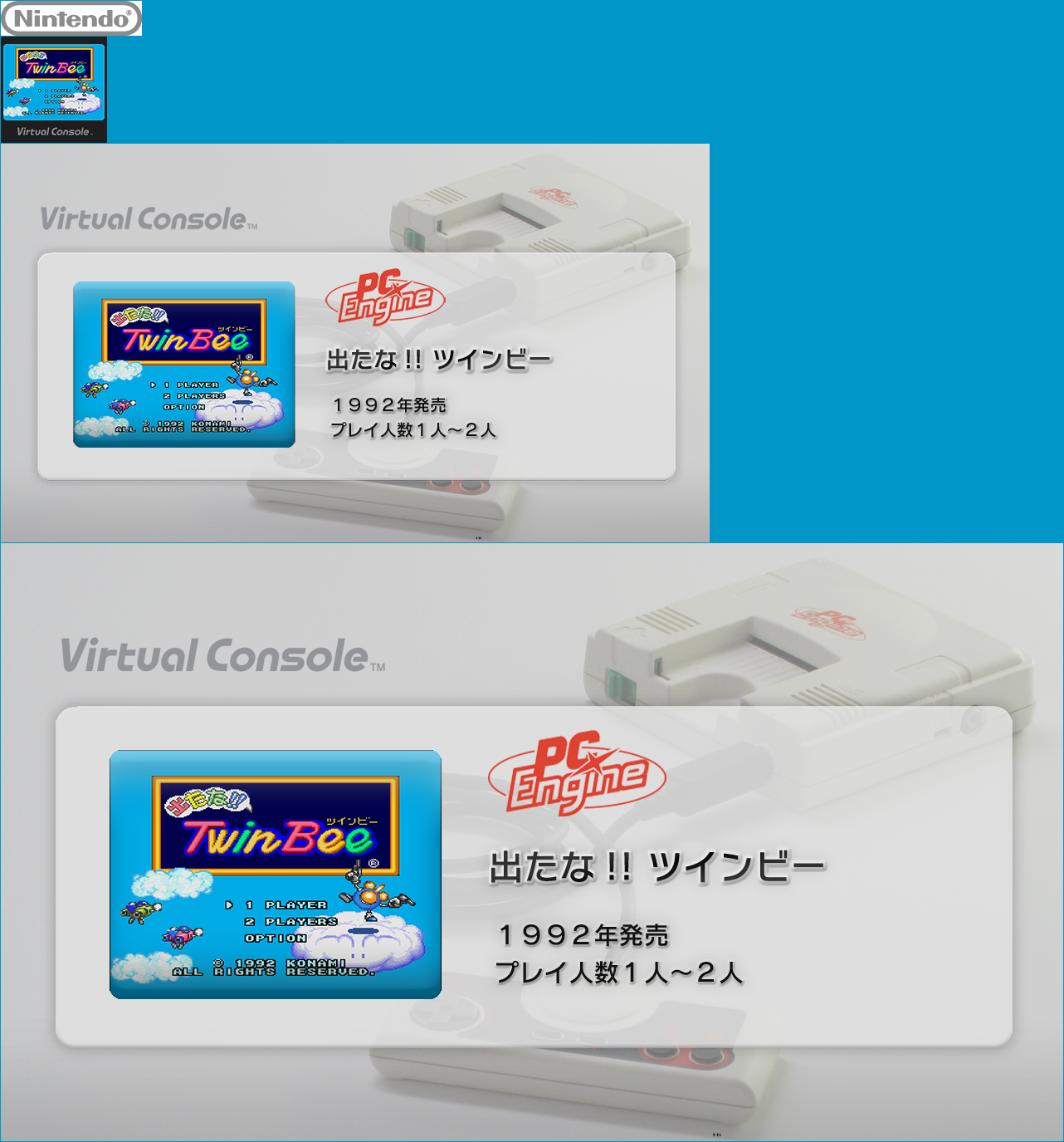 Virtual Console - Detana!! TwinBee