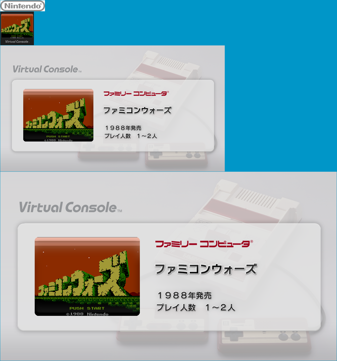 Famicom Wars