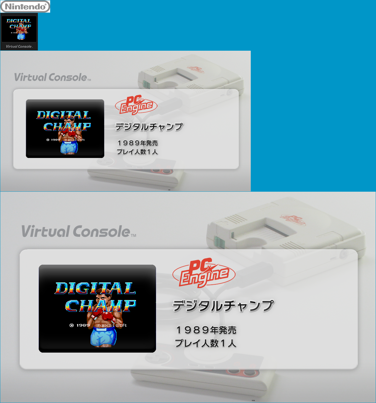 Virtual Console - Digital Champ