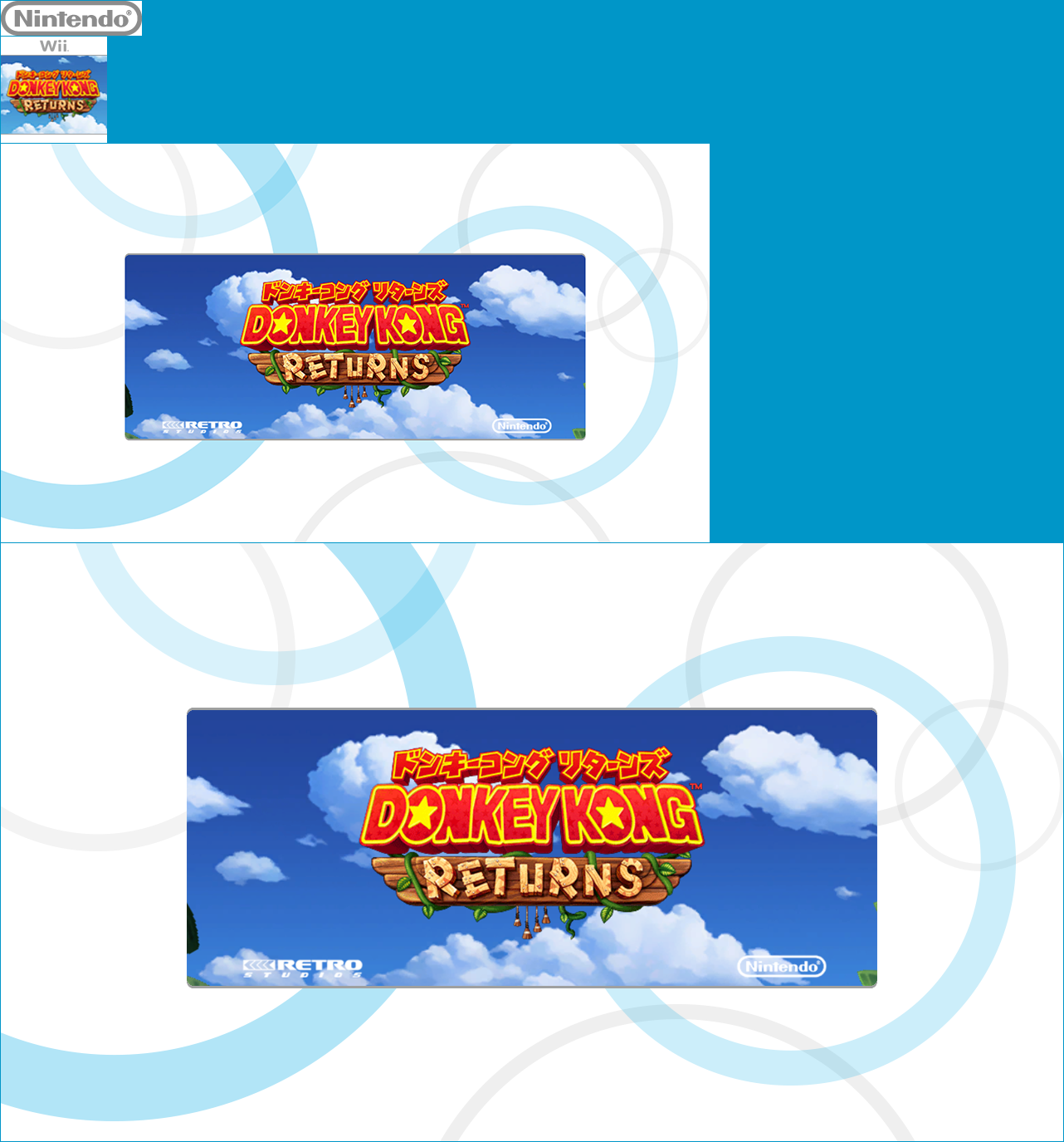 Donkey Kong Returns