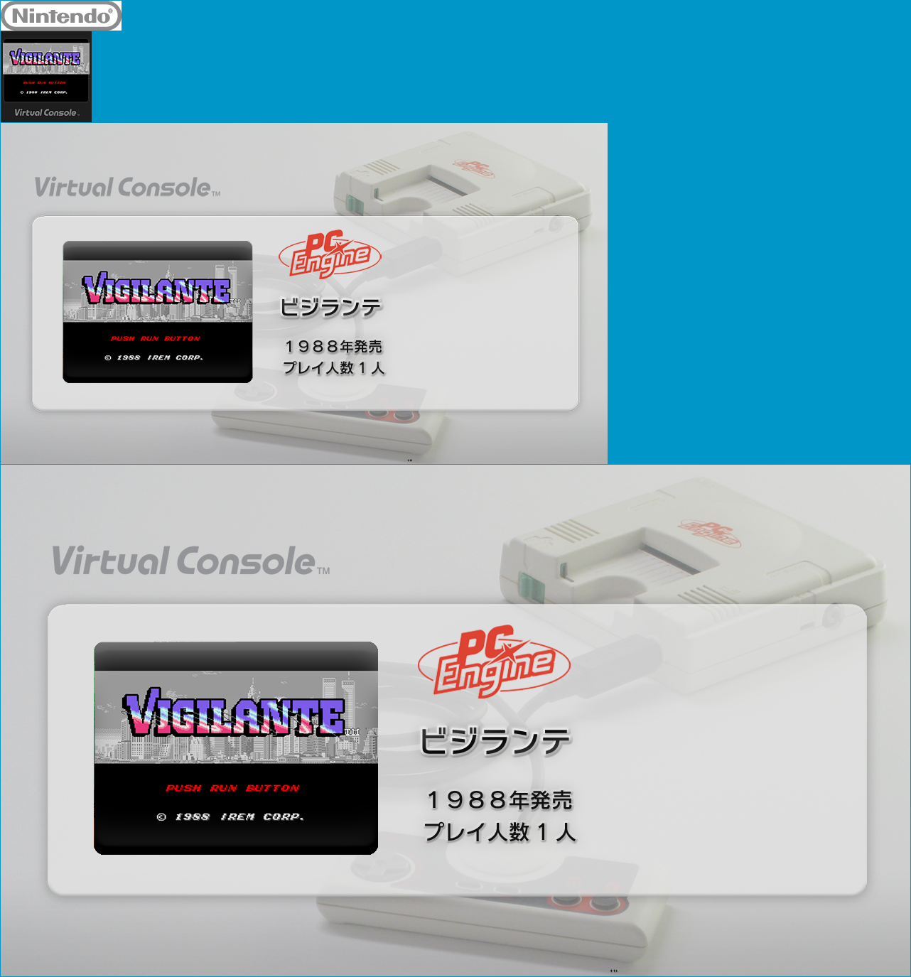 Virtual Console - Vigilante