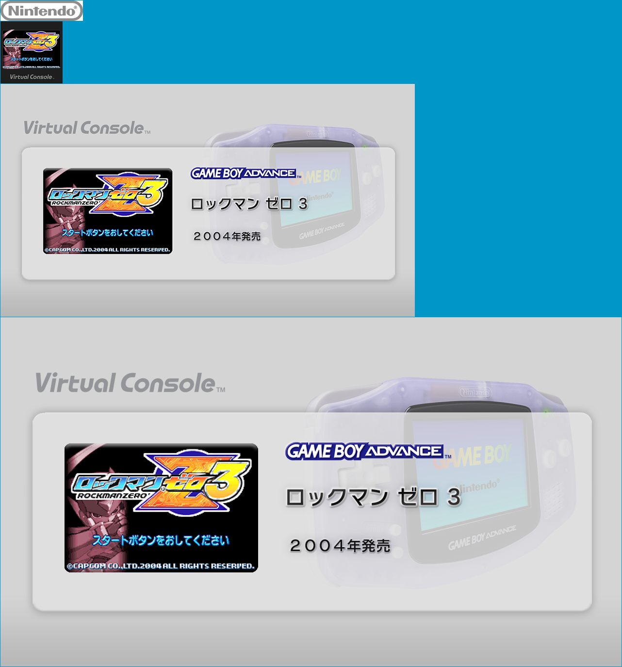 Virtual Console - Rockman Zero 3