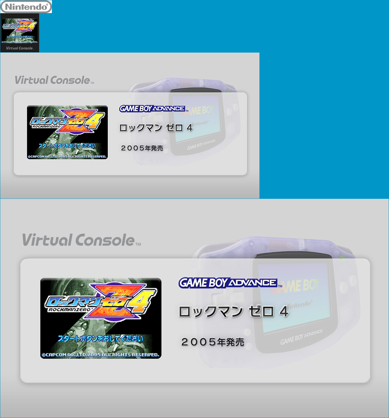 Virtual Console - Rockman Zero 4