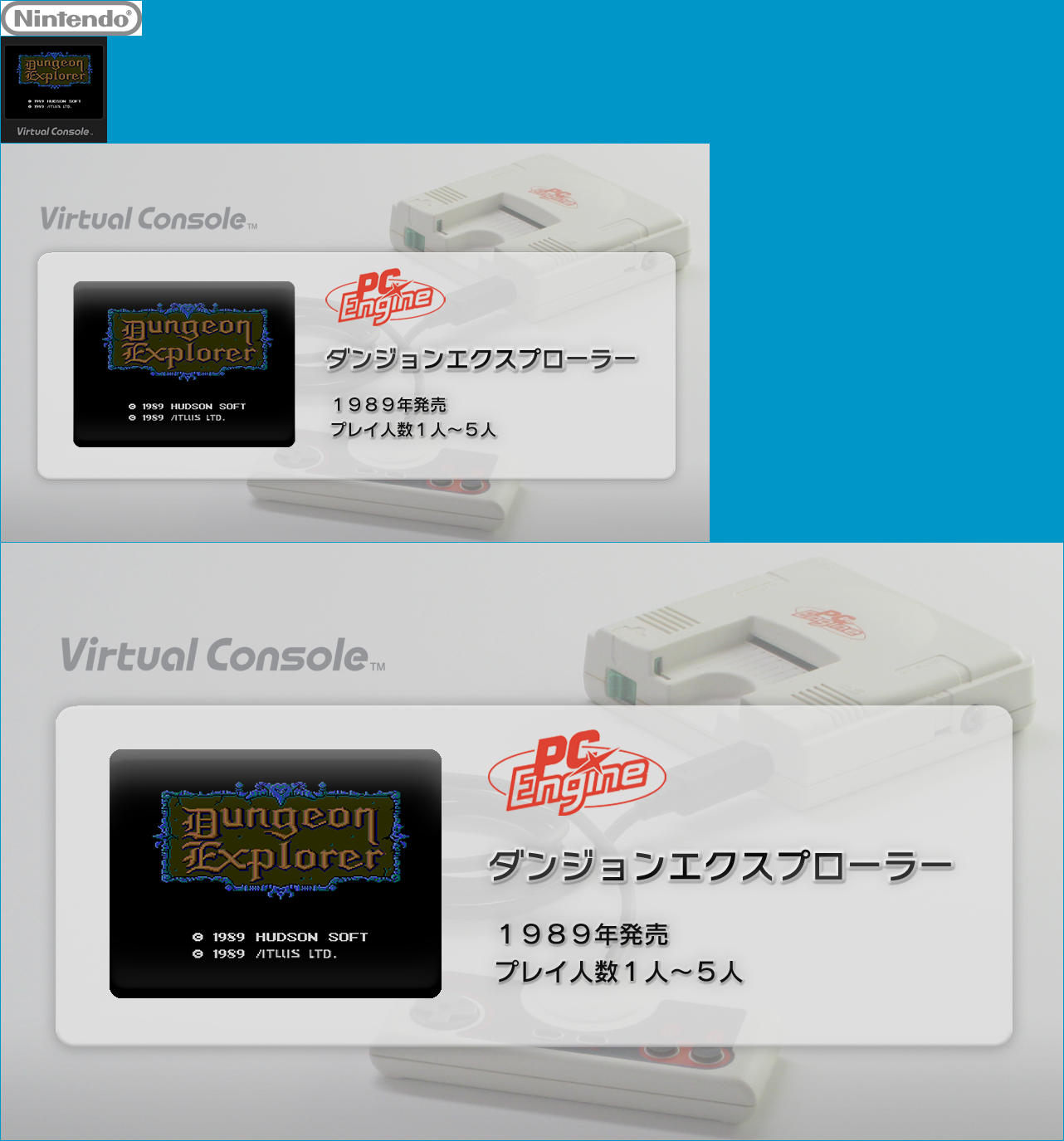 Virtual Console - Dungeon Explorer