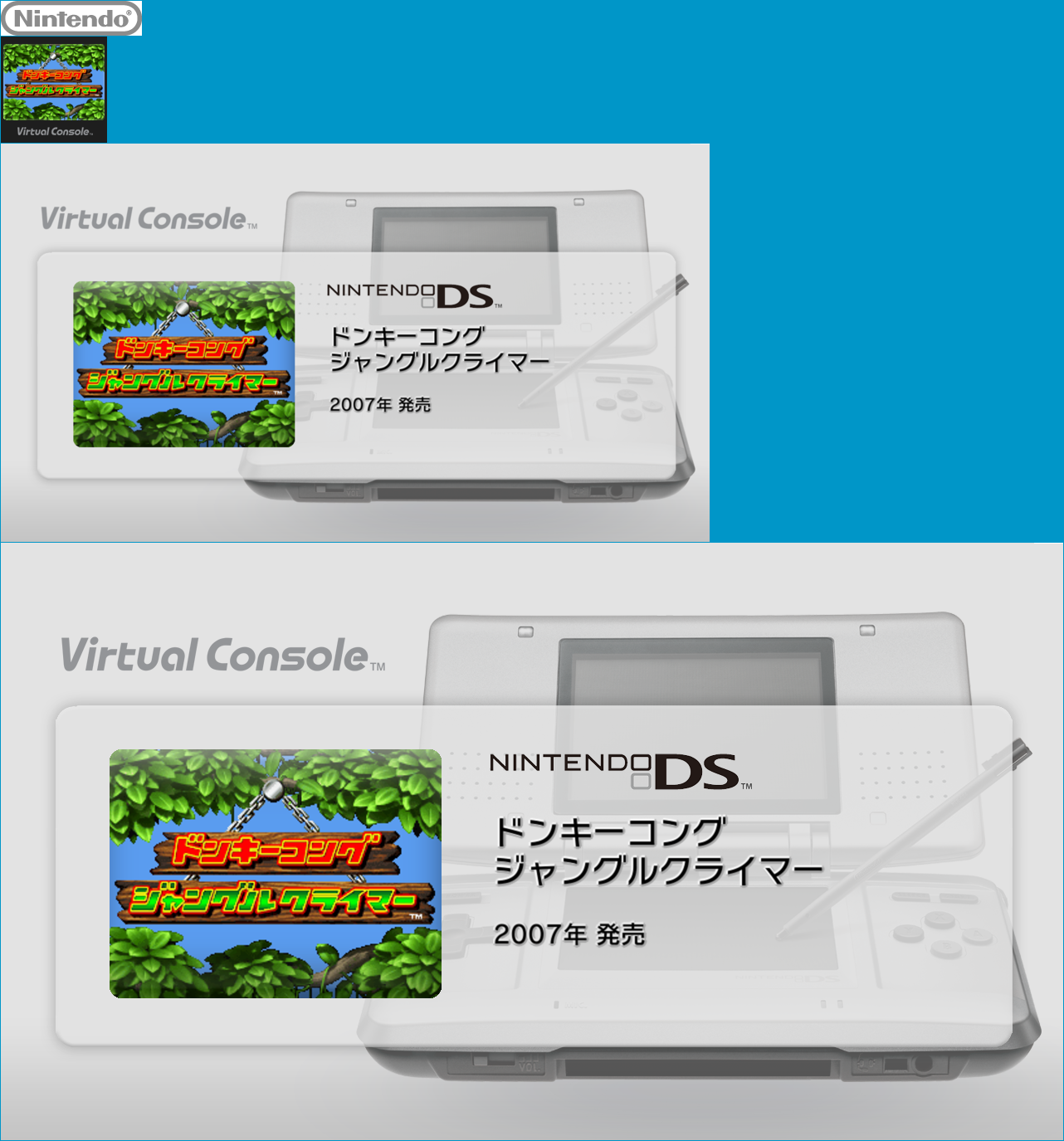 Virtual Console - Donkey Kong: Jungle Climber