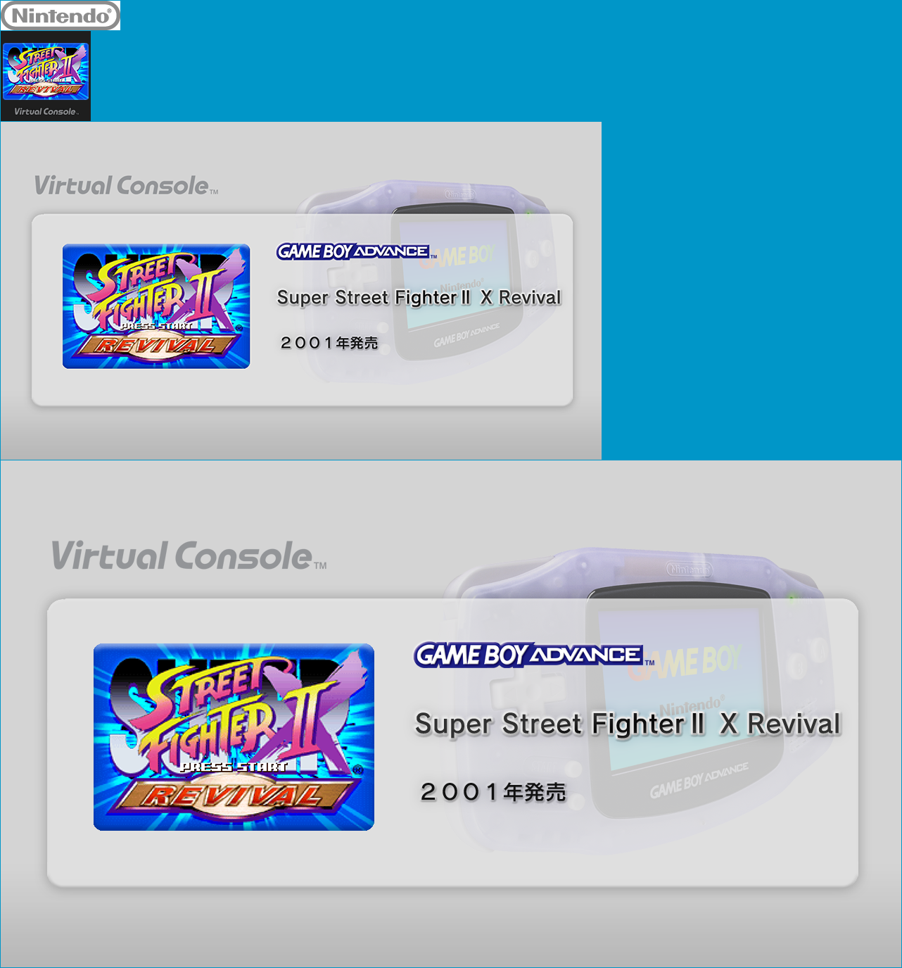 Virtual Console - Super Street Fighter II X Revival