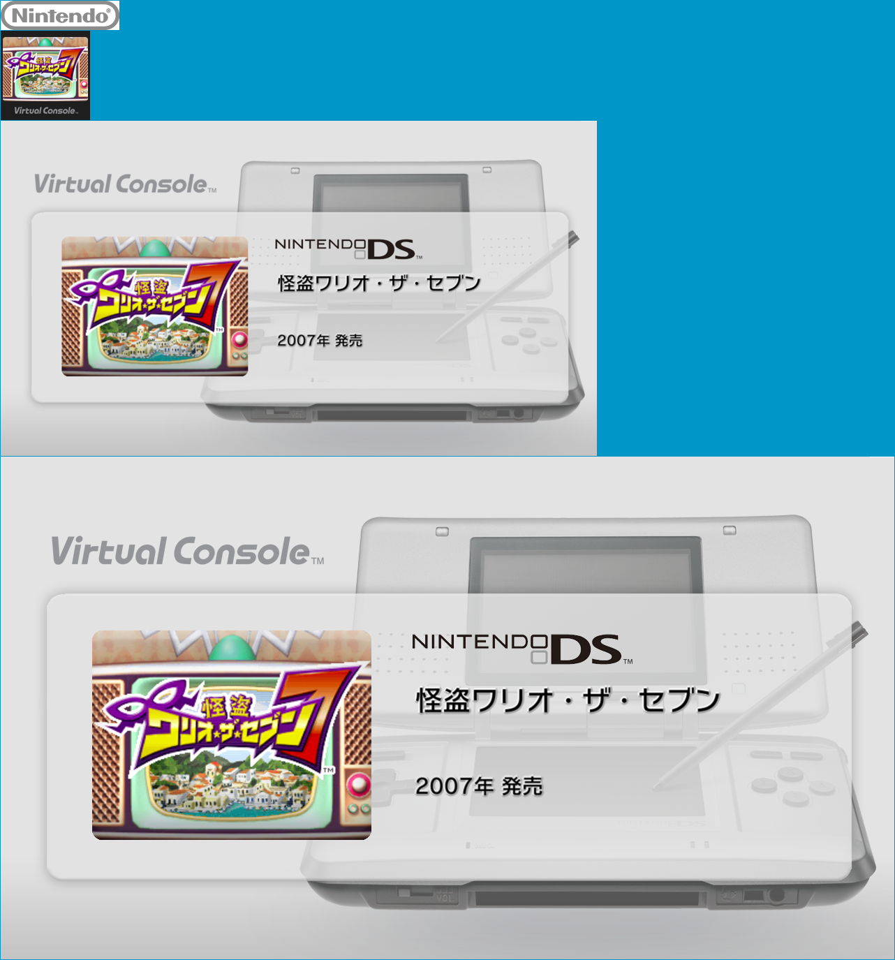 Virtual Console - Kaitō Wario the Seven