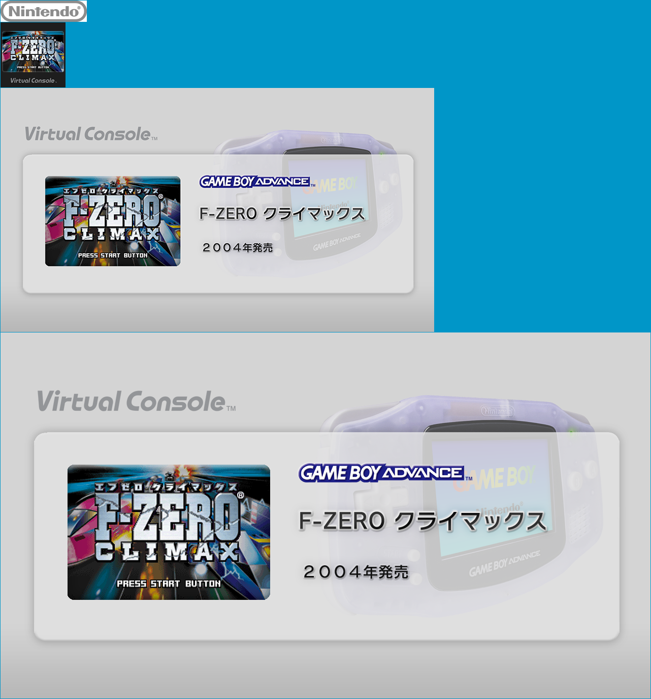 Virtual Console - F-ZERO Climax