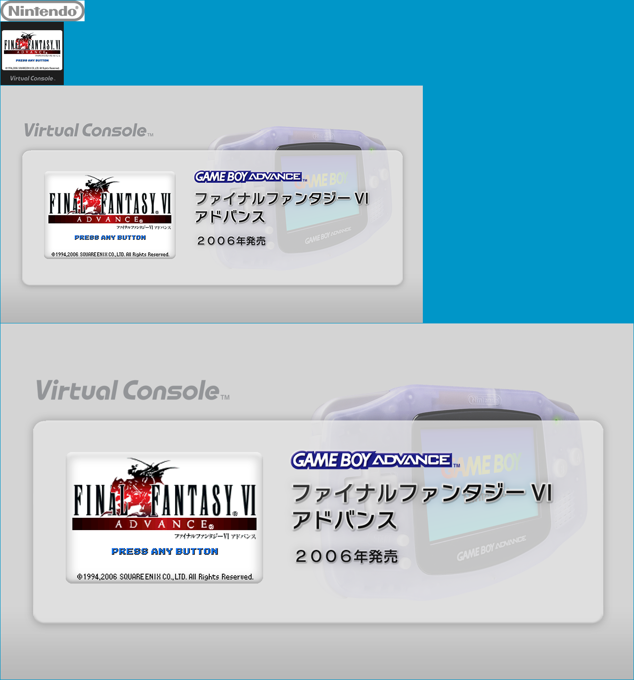 Virtual Console - Final Fantasy VI Advance