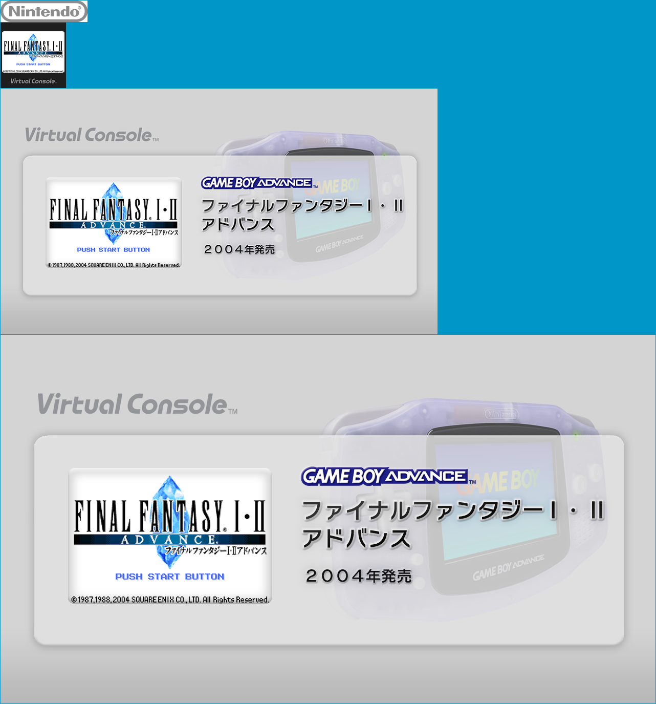 Final Fantasy I • II Advance