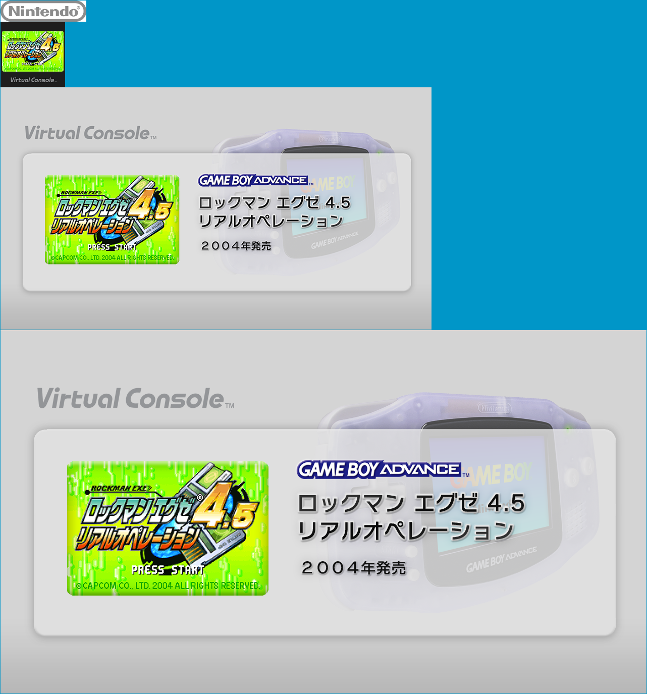 Virtual Console - Rockman EXE 4.5 Real Operation