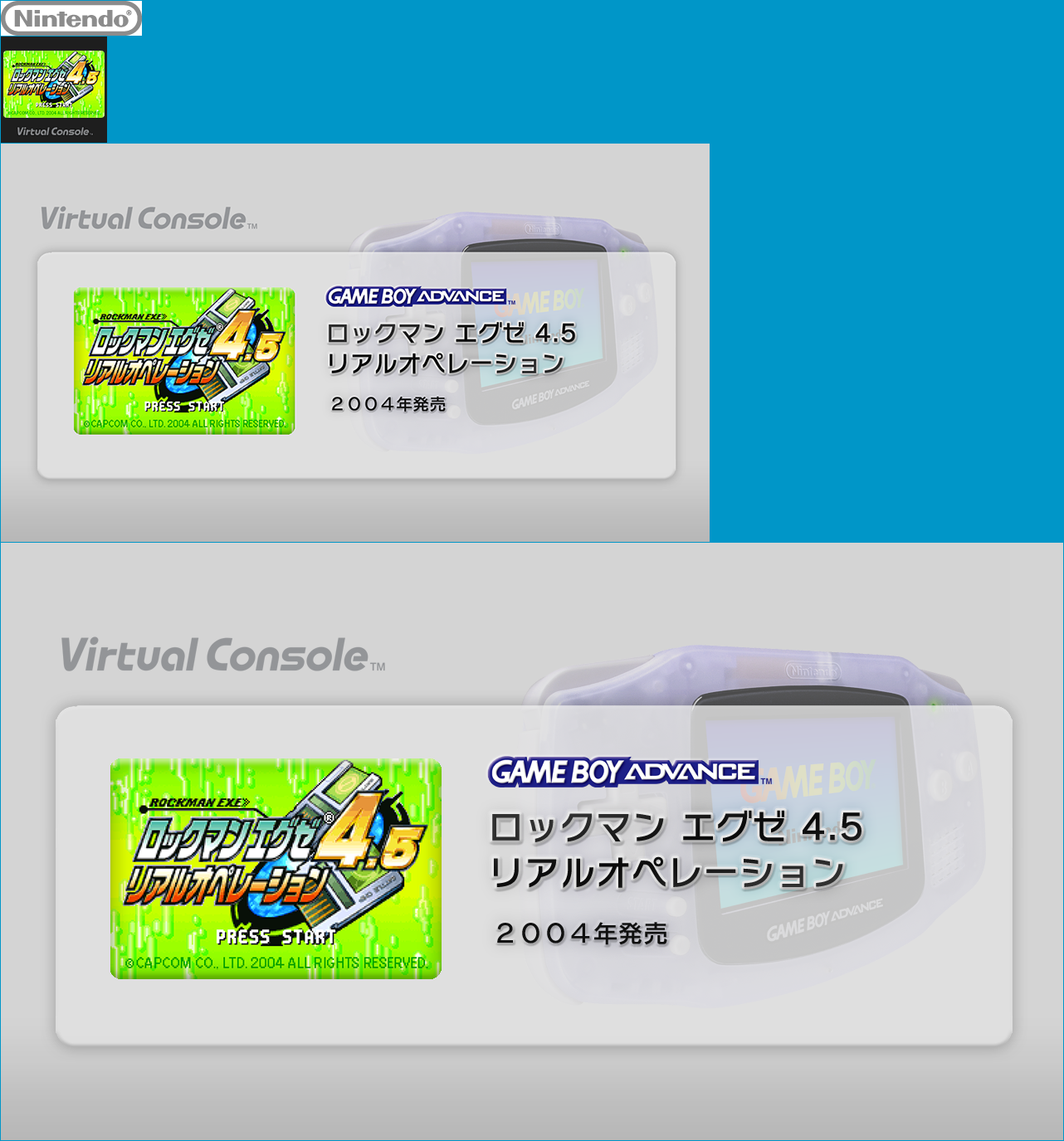 Rockman EXE 4.5 Real Operation