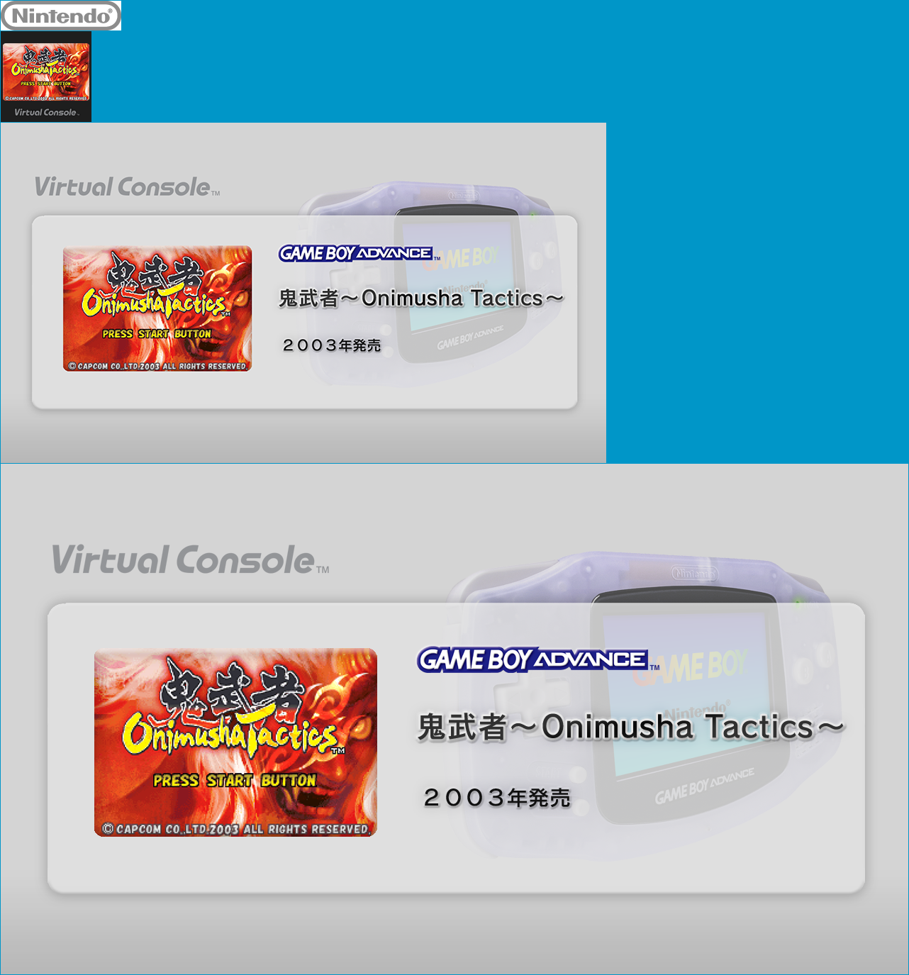 Onimusha ~Onimusha Tactics~