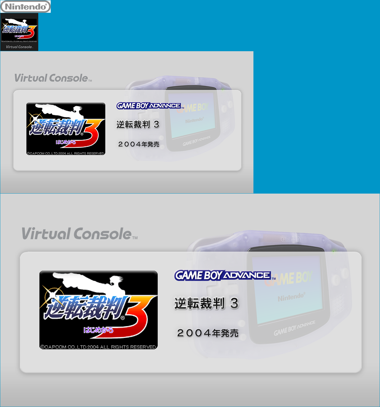 Virtual Console - Gyakuten Saiban 3