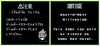 Bust-a-Move Millenium / Puzzle Bobble Millennium - Game Boy Error Message