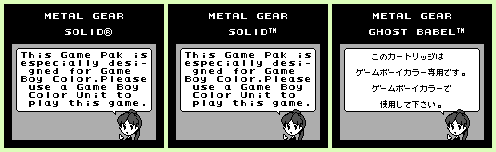 Metal Gear: Ghost Babel - Game Boy Error Message