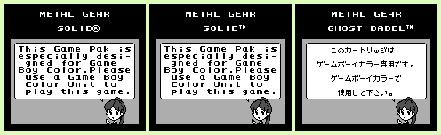 Game Boy Error Message