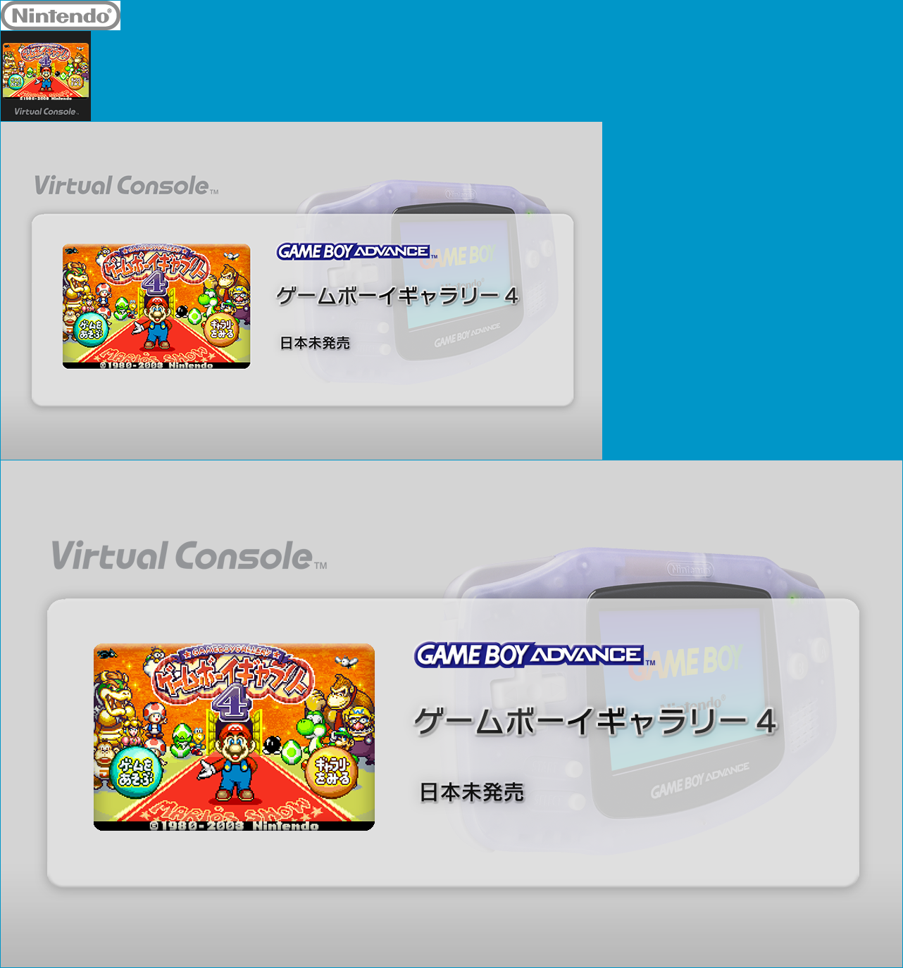 Virtual Console - Game Boy Gallery 4