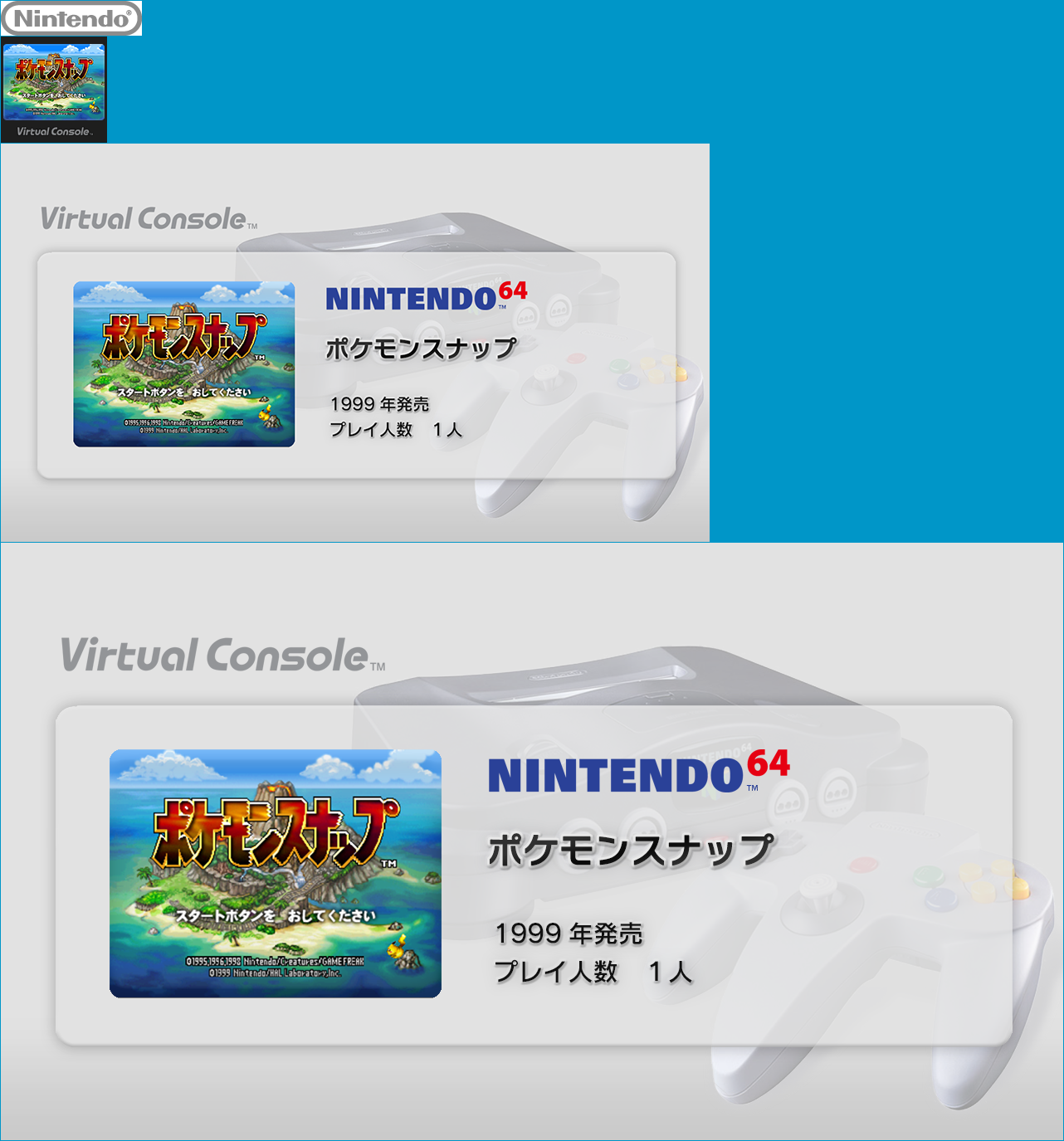 Virtual Console - Pokémon Snap