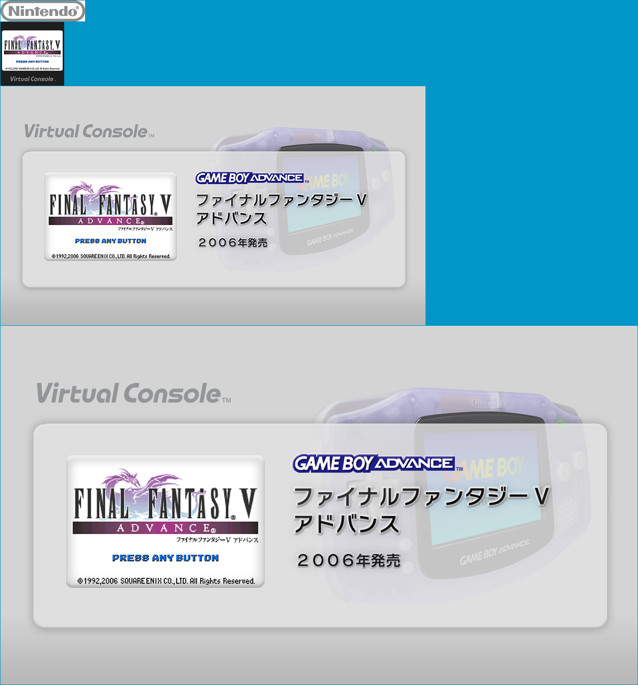 Final Fantasy V Advance