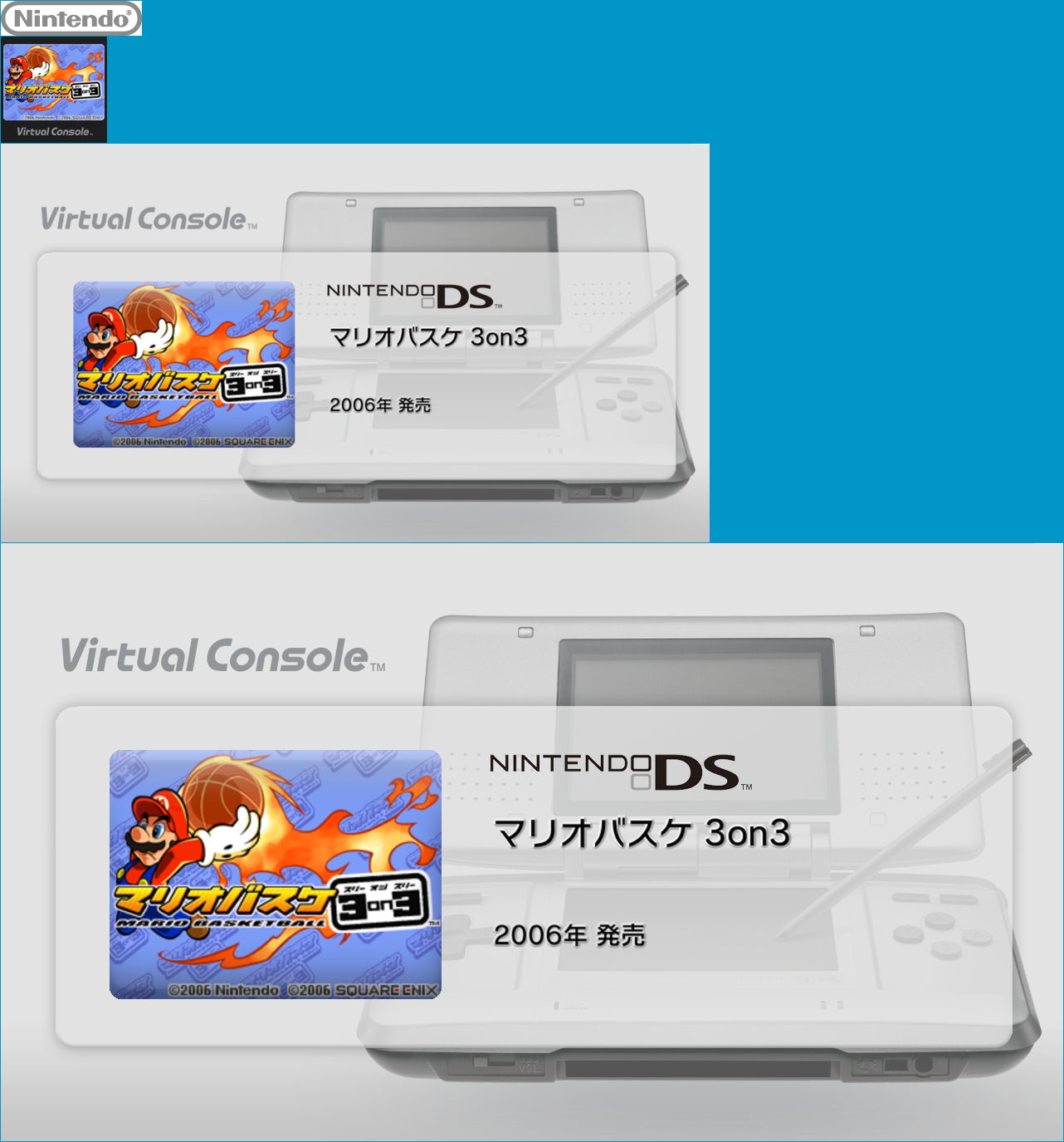 Virtual Console - Mario Basket 3 on 3