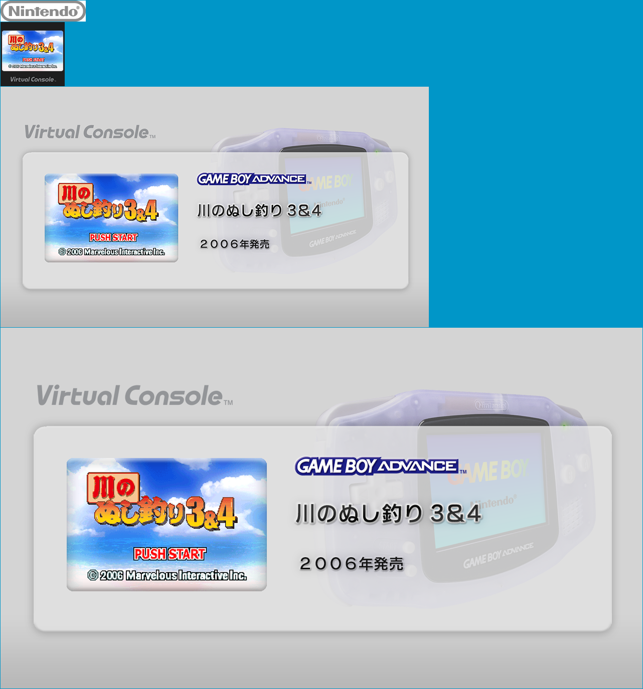 Virtual Console - Kawa no Nushi Tsuri 3 & 4