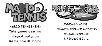Mario Tennis - Game Boy Error Message
