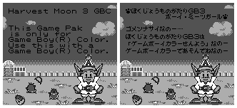 Harvest Moon GBC 3 - Game Boy Error Message