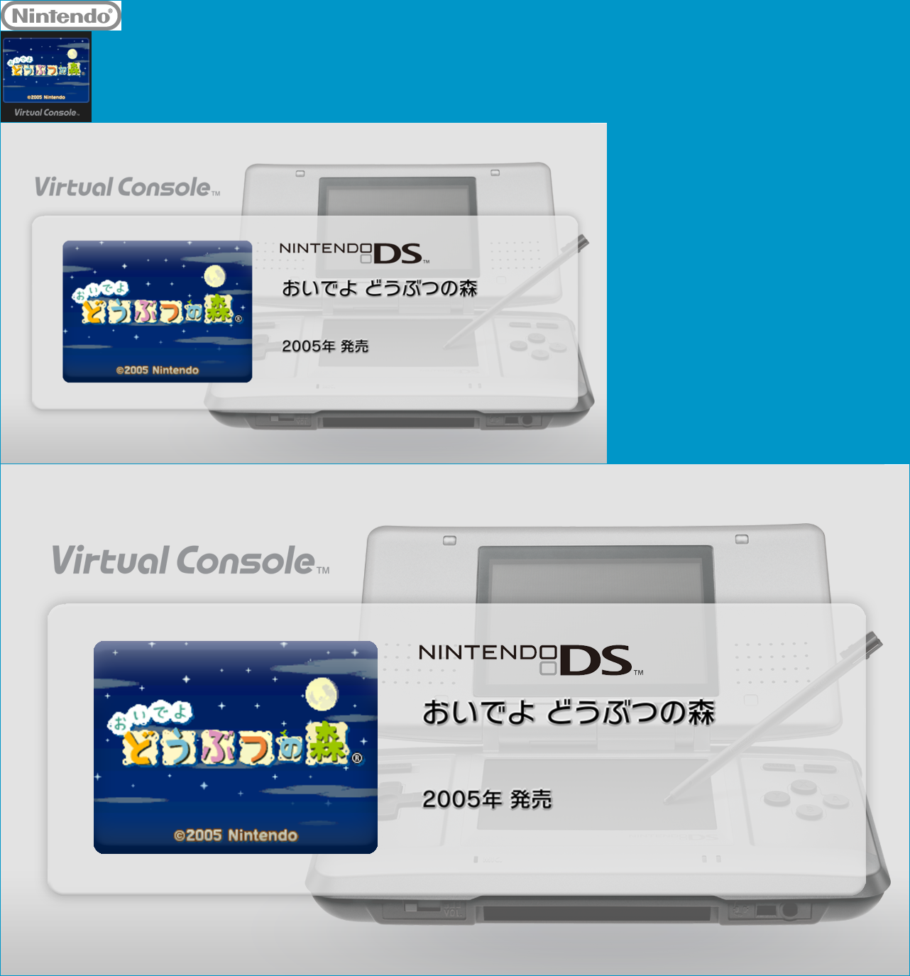 Virtual Console - Oideyo: Dōbutsu no Mori