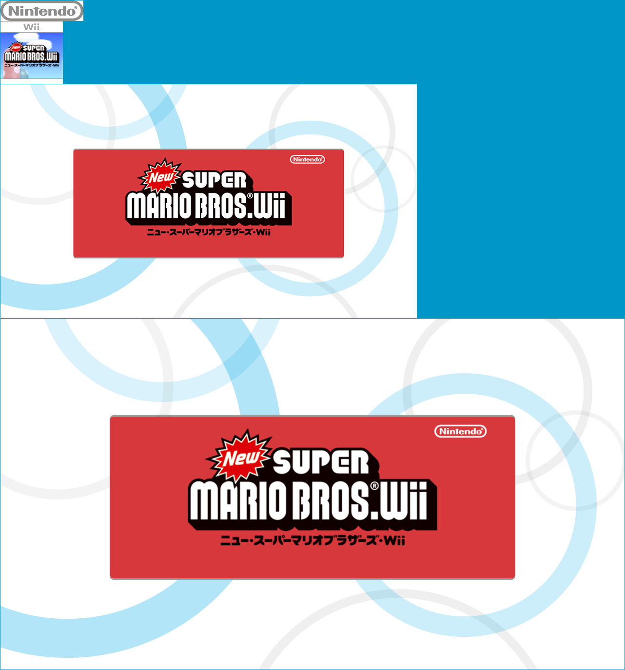 Virtual Console - New Super Mario Bros. Wii