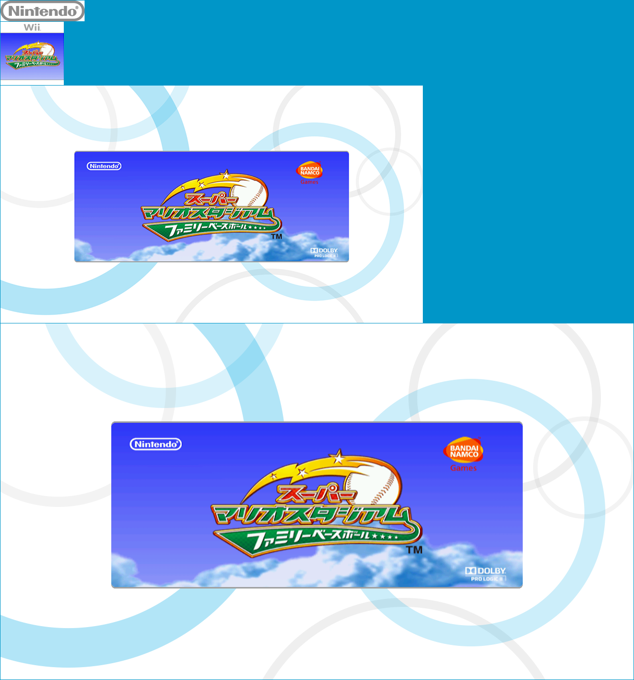 Virtual Console - Super Mario Stadium Family Baseball