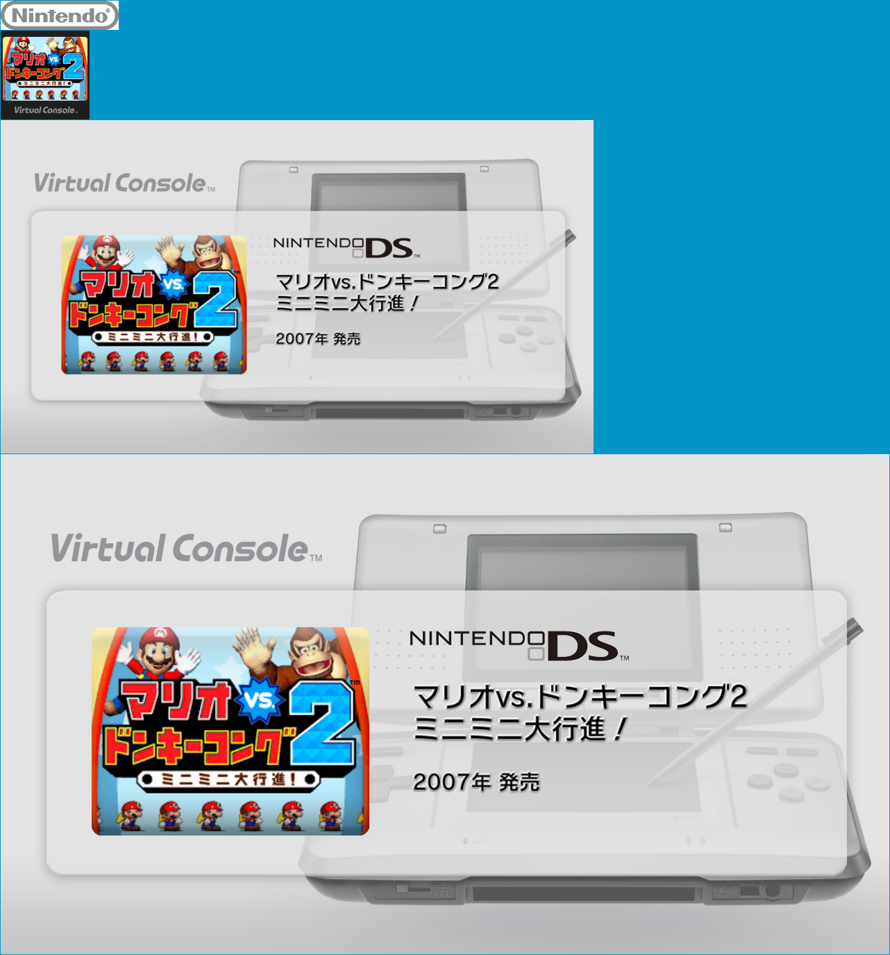 Virtual Console - Mario vs. Donkey Kong 2: Mini Mini dai Kōshin!