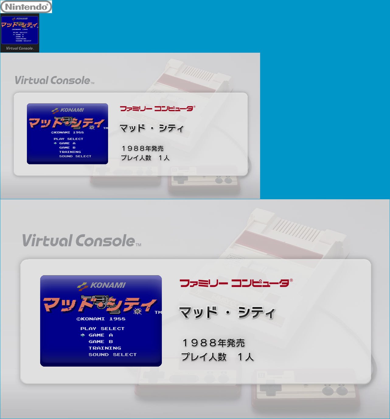 Virtual Console - Mad City