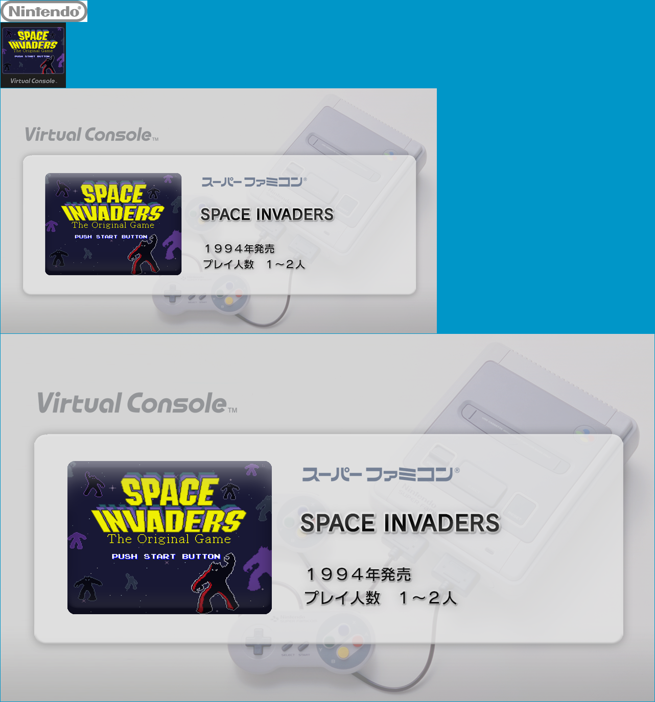 SPACE INVADERS