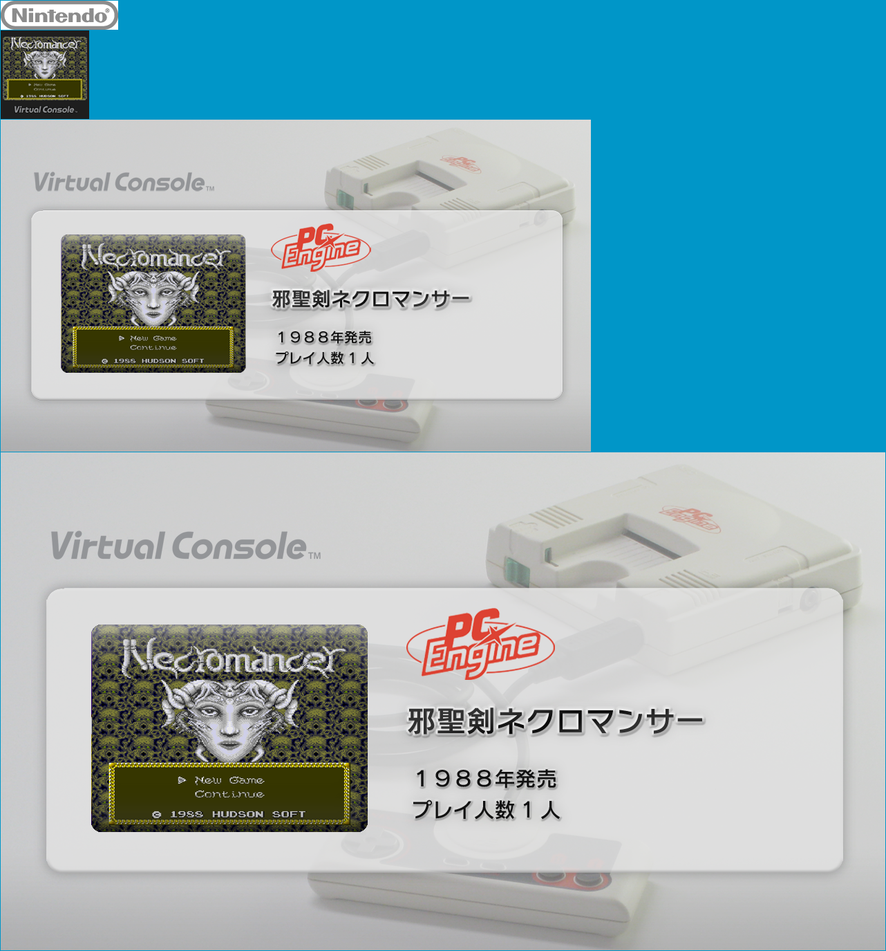 Virtual Console - Jaseiken Necromancer