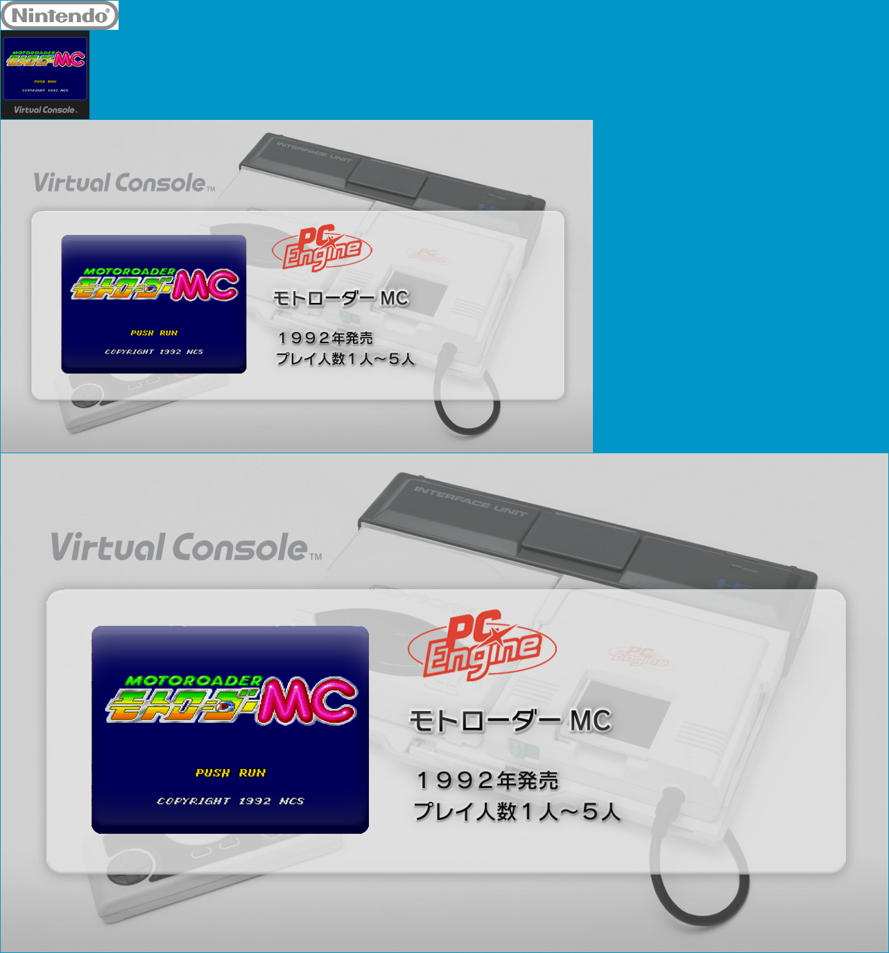 Virtual Console - Moto Roader MC