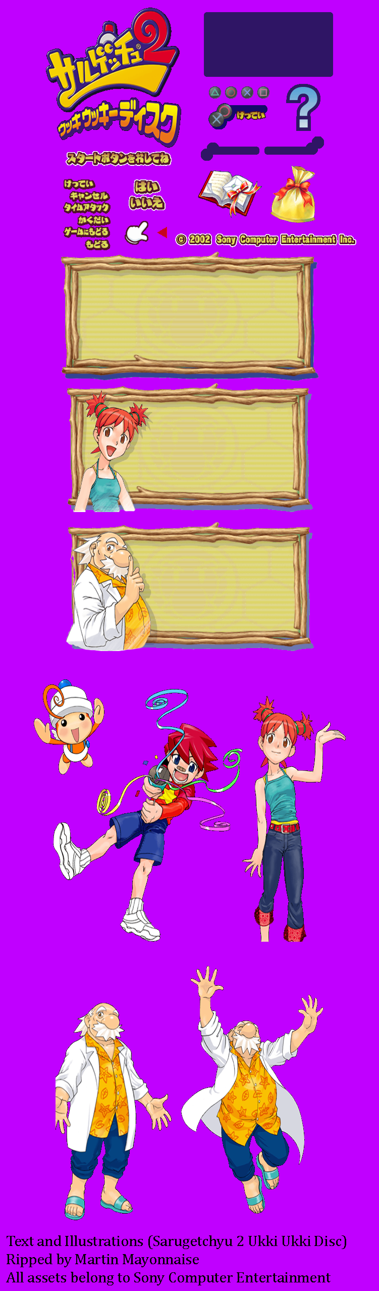 Ape Escape 2 - Menu Illustrations