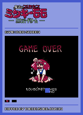 Mahou no Princess Minky Momo - Remember Dream (JPN) - Game Over Screen