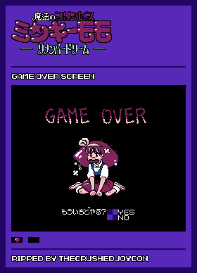 Mahou no Princess Minky Momo - Remember Dream (JPN) - Game Over Screen