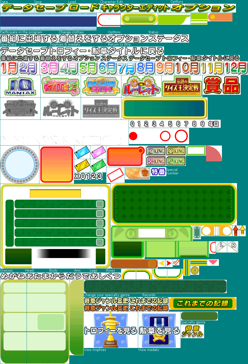 Densetsu no Quiz ou Ketteisen (JPN) - Profile Menu