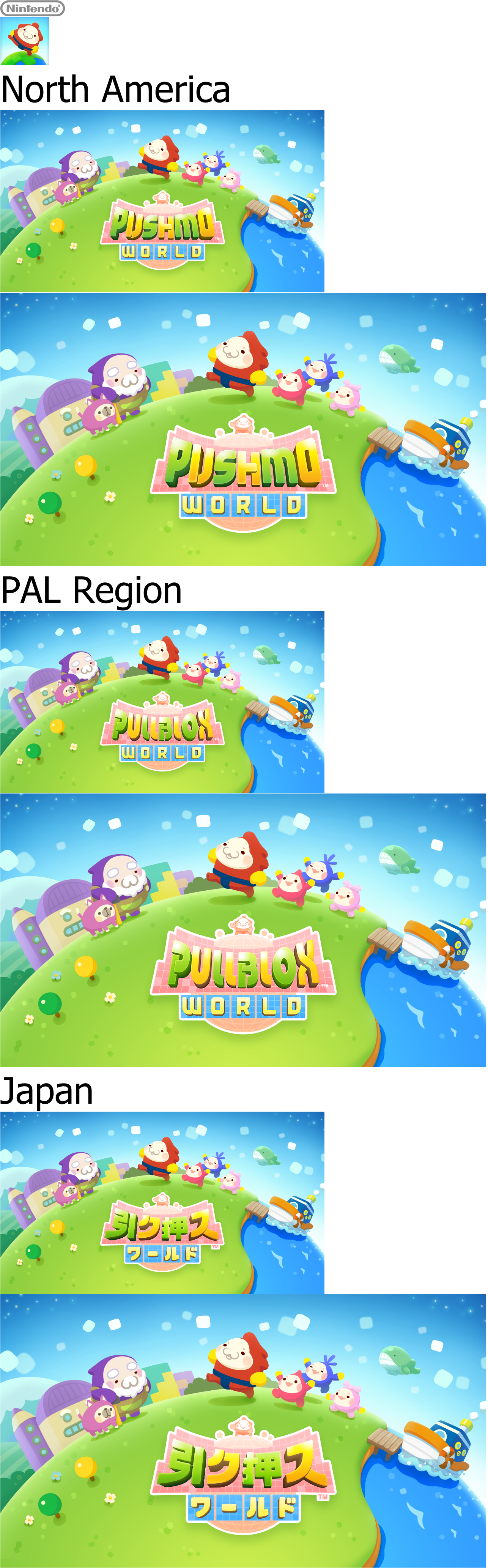 Pushmo World / Pullblox World - HOME Menu Icon & Banners