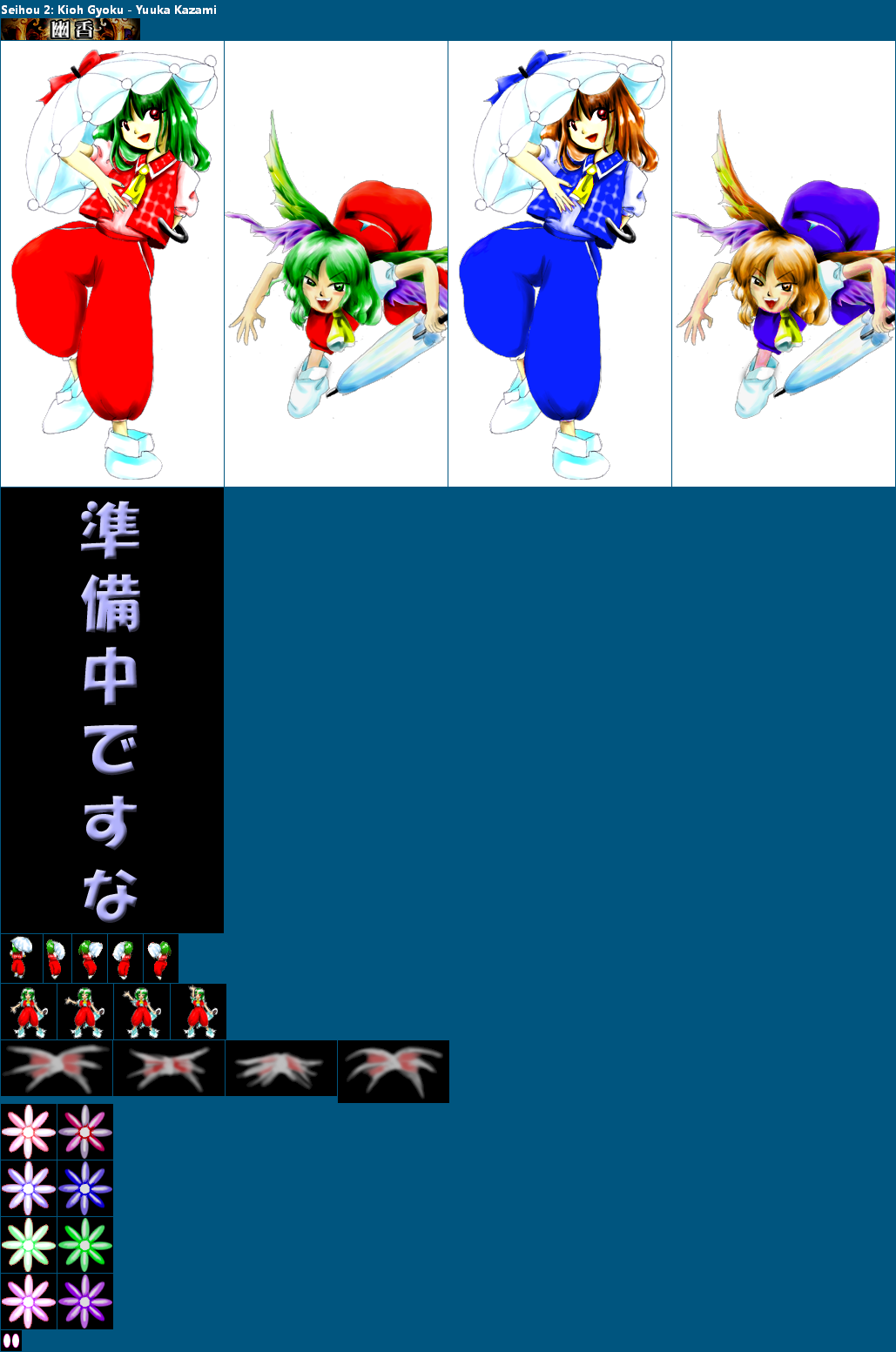 Yuuka Kazami Ver. 2 | Touhou Project